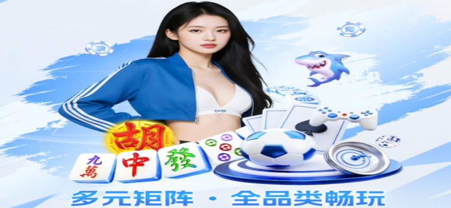 新球体育即时比分界面展示